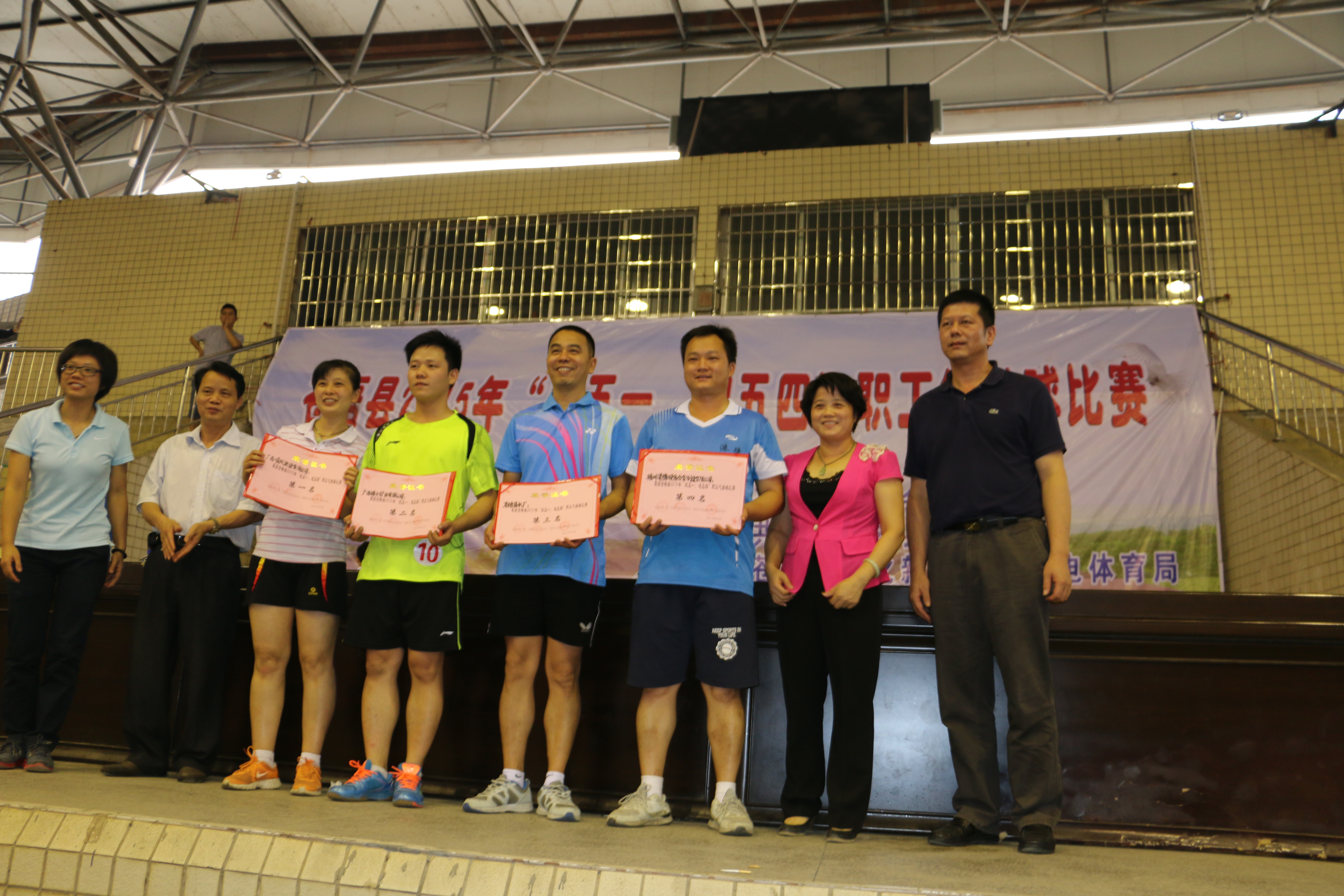 4月26日，由蒼梧縣總工會主辦、共青團(tuán)蒼梧縣委員會、蒼梧縣文化新聞出版廣電體育局聯(lián)合主辦的“慶五一•迎五四”職工氣排球比