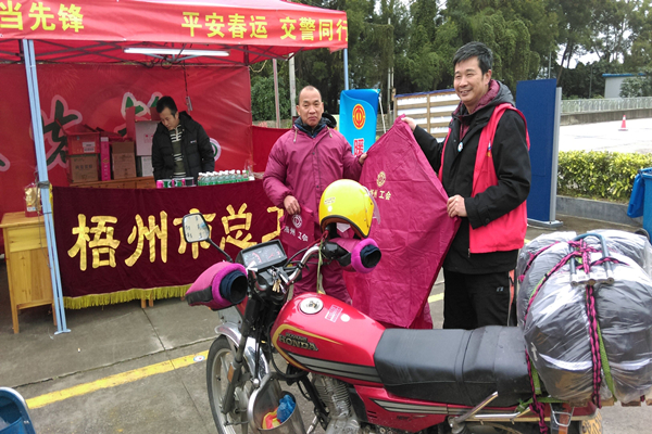 梧州市總工會為在雨雪天氣中的返鄉(xiāng)農民工送上溫暖