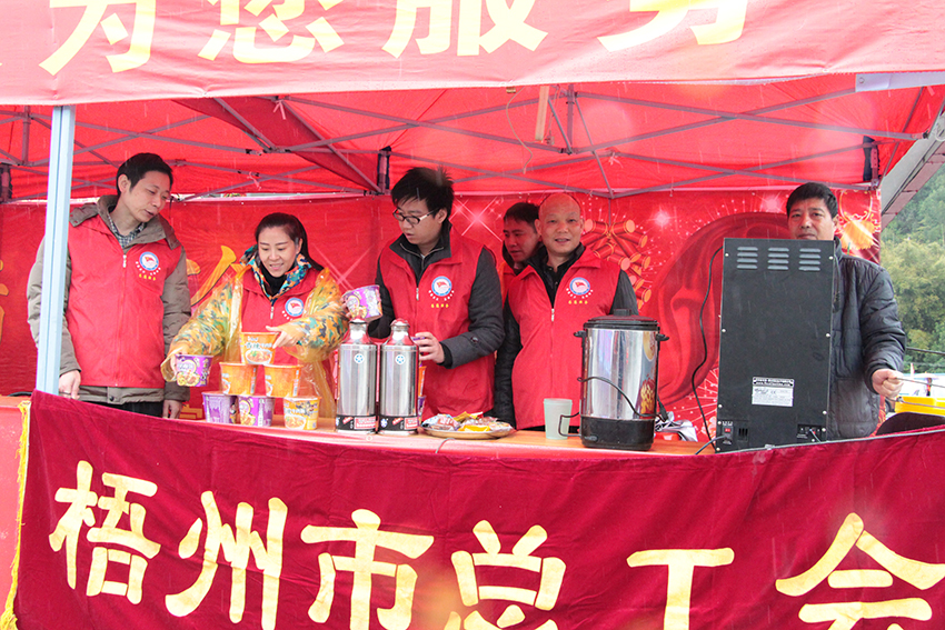 梧州市總暖流愛心服務(wù)隊今天啟動啦！(圖文)