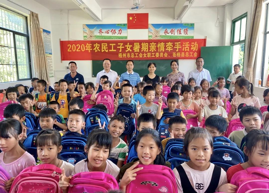 大手牽小手 你我共成長(zhǎng)，這個(gè)暑期一起嗨