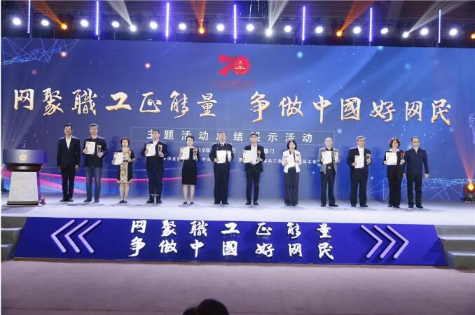 2019年全國(guó)職工“好網(wǎng)民”活動(dòng)圓滿(mǎn)落幕，廣西工會(huì)收獲滿(mǎn)滿(mǎn)......