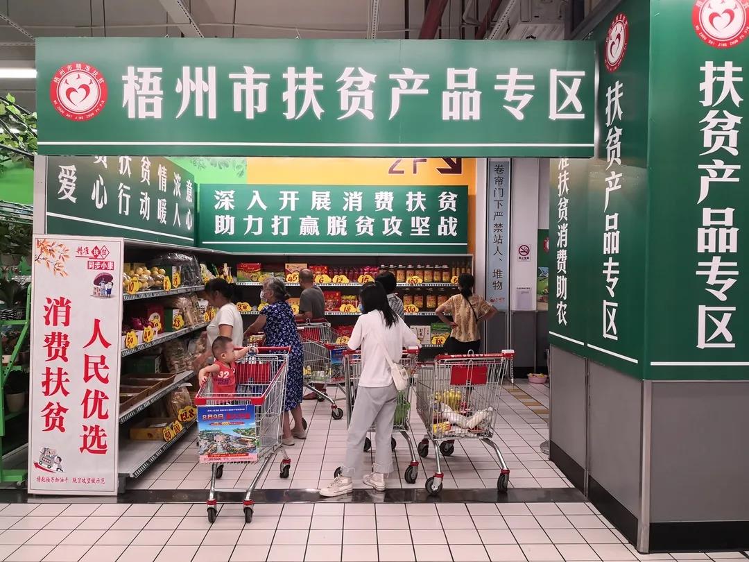 微信圖片_20200820171752.jpg