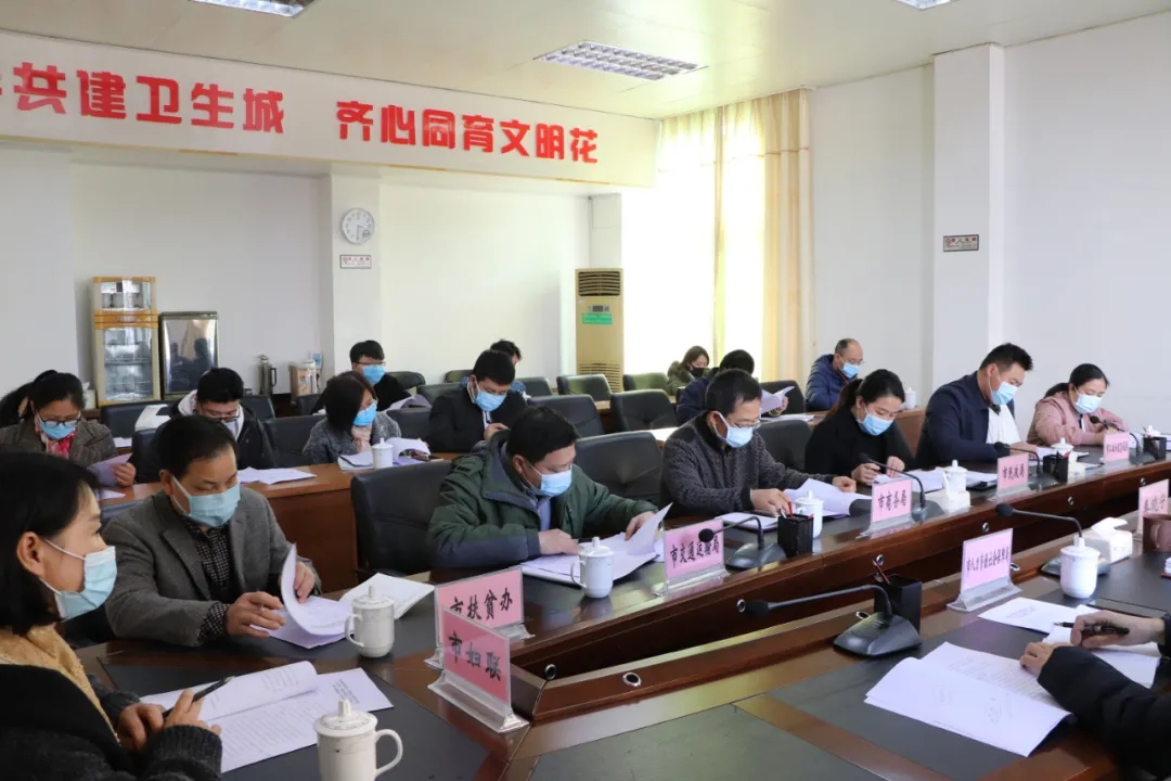 “迎新春送溫暖、穩(wěn)崗留工”專項(xiàng)行動(dòng)工作部署會(huì)召開(kāi)