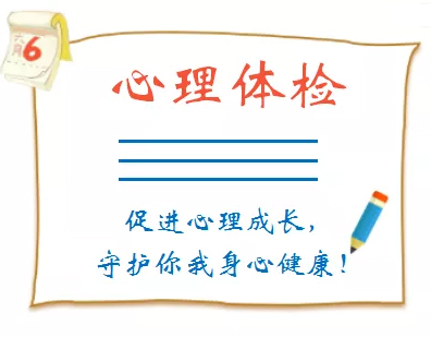 好消息！！梧州市職工心理咨詢接受在線預(yù)約啦