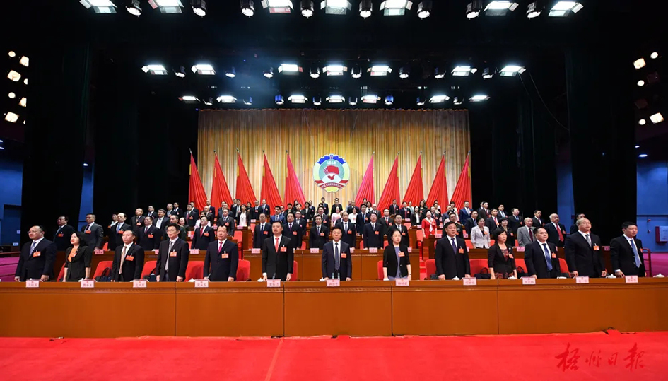 市政協(xié)十三屆一次會(huì)議勝利閉幕丨蔣連生鐘暢姿在主席臺(tái)前排就座，黃振饒講話