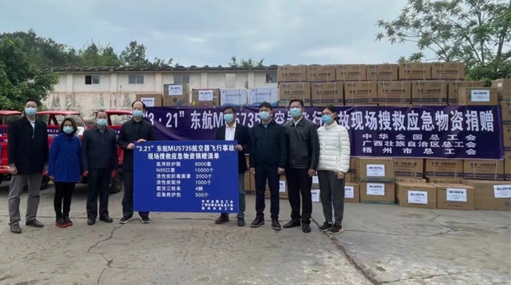 全國、自治區(qū)和梧州市三級總工會為救援一線送去大批應急緊缺物資