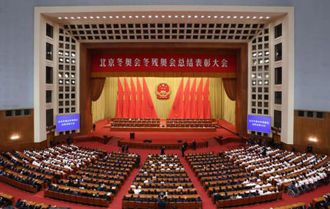 冬奧會、冬殘奧會總結表彰大會隆重舉行！