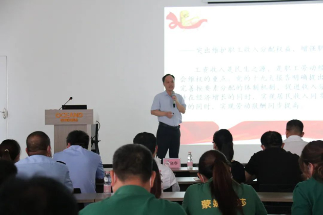 【送培入企】加強(qiáng)基層工會建設(shè)，構(gòu)建和諧勞動關(guān)系，促進(jìn)企業(yè)高質(zhì)量發(fā)展