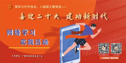 “學(xué)習(xí)跑”預(yù)報名火熱開啟，學(xué)習(xí)+運(yùn)動get新技能！
