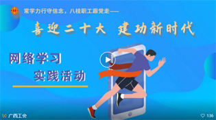 “學(xué)習(xí)跑”得分攻略來(lái)啦！