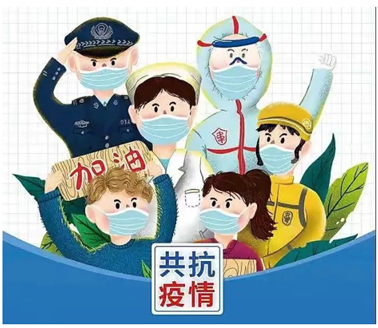 【疫情防控】“工”同抗疫 “會”聚力量，守護美好家園 全市各級工會奮戰(zhàn)疫情防控一線