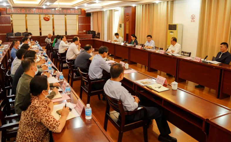 自治區(qū)總工會(huì)黨組書記、常務(wù)副主席管理年赴梧州市開展工會(huì)工作調(diào)研