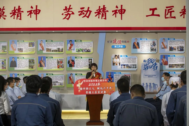 【勞動(dòng)創(chuàng)造幸?！俊拔嘀莺霉と? 獻(xiàn)禮二十大”勞模工匠宣講會(huì)開(kāi)講