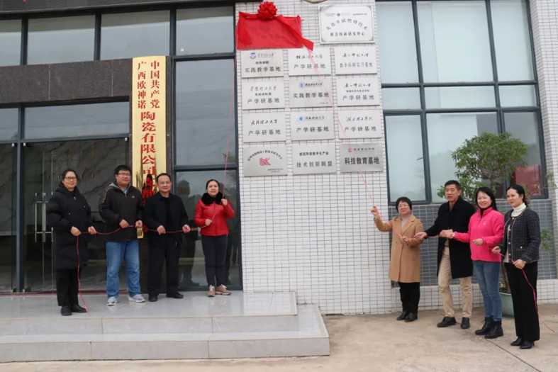 為陶瓷技能人才成長(zhǎng)提供“沃土”！梧州市陶瓷工匠學(xué)校揭牌成立
