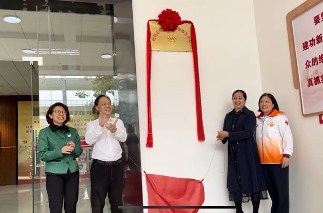 用“心”傾聽，減壓賦能！梧州市職工心理健康服務中心正式啟動