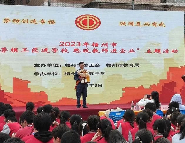 【“雙進(jìn)”宣講活動】勞模工匠進(jìn)校園，點燃奮斗夢想