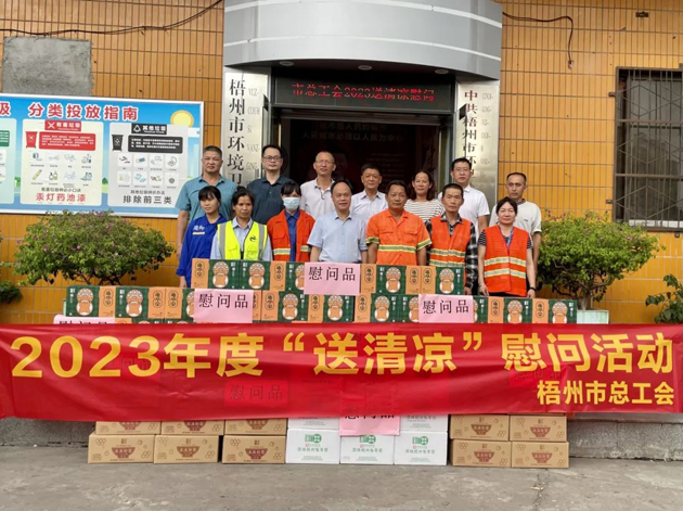 夏日，這份清涼~“娘家人”送給您！