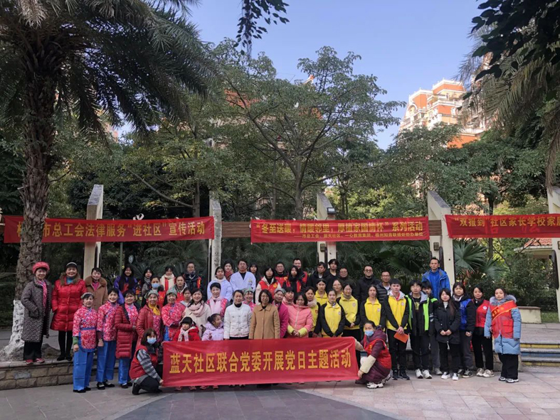 梧州市總工會(huì)開展“冬日送溫暖，情暖鄰里，厚植家國情懷”系列活動(dòng)