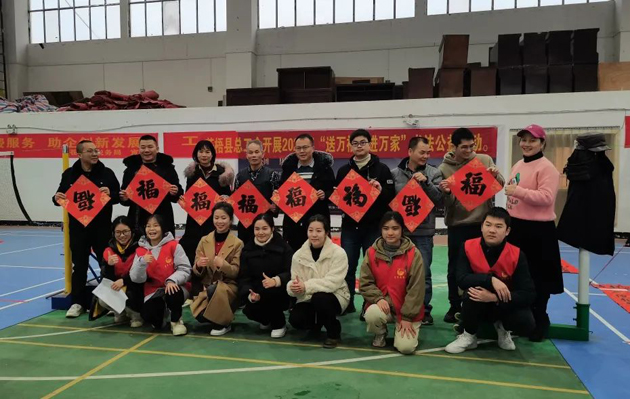 【送萬福，進萬家】各級工會節(jié)前送?！案！?，您收到了嗎？