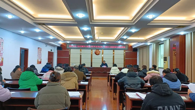 牢記囑托擔(dān)使命 實(shí)干篤行譜新篇丨梧州市總工會(huì)開(kāi)展學(xué)習(xí)貫徹習(xí)近平總書(shū)記對(duì)廣西重大方略要求專(zhuān)題宣講會(huì)