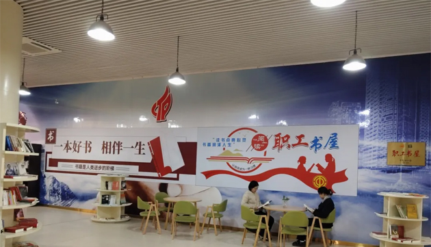 喜報(bào)！我市粵桂合作特別試驗(yàn)區(qū)（梧州）職工書屋被命名為2024全國總工會(huì)重點(diǎn)建設(shè)職工之家書屋