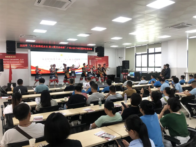 文藝輕騎進(jìn)園區(qū)丨廣西工會十四大精神宣講活動走進(jìn)粵桂合作特別試驗(yàn)區(qū)