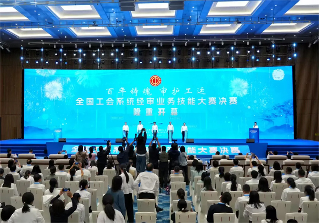 全國工會系統(tǒng)經(jīng)審業(yè)務(wù)技能大賽決賽在廣西開幕，梧州市總工會董瑩勇奪全國決賽個人賽第一名！