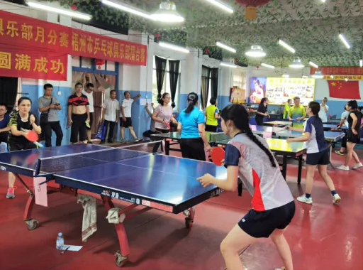 中國電信梧州分公司舉辦2021年員工乒乓球選拔賽