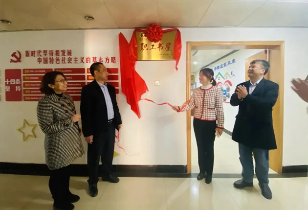 升級成功！梧州郵政公司職工書屋獲評“全國職工書屋”