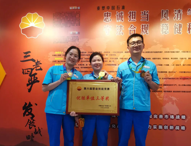 中石油梧州分公司著力打造生態(tài)鏈培養(yǎng)技能人才