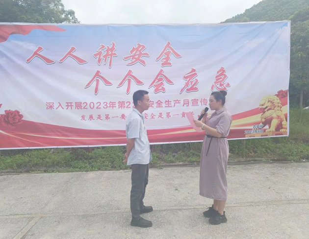 “礦嫂”走一線，親情囑安全——廣西佛子礦業(yè)有限公司工會開展安全生產(chǎn)“親情協(xié)管”活動