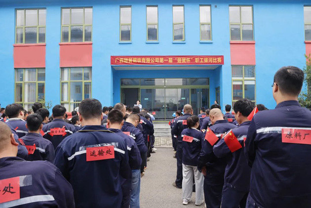 運(yùn)動(dòng)競技 | 聚鋼鐵力量，第一屆“翅冀杯”職工拔河比賽順利開展