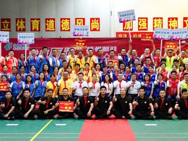 中國郵政梧州公司工會(huì)開展趣味運(yùn)動(dòng)會(huì)暨2022年度優(yōu)秀網(wǎng)點(diǎn)負(fù)責(zé)人表彰會(huì)