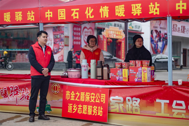天寒凍路途，溫情暖歸路丨梧州市金之盾保安服務(wù)有限公司開(kāi)展春暖農(nóng)民工服務(wù)行動(dòng)