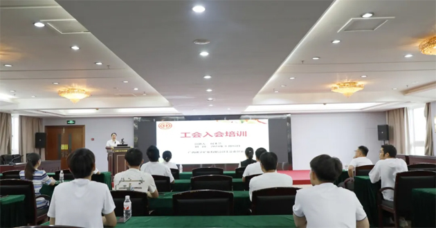 凝“新”聚力 攜手奮進(jìn)丨佛子公司舉辦2024年新員工入會儀式