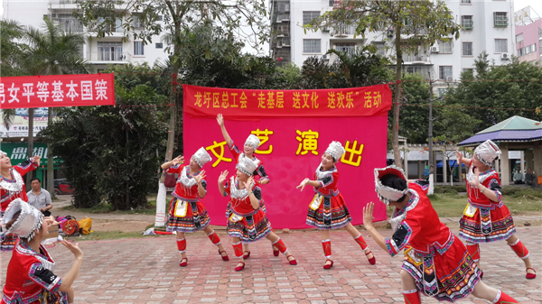 為豐富廣大職工群眾的精神文化生活，營(yíng)造歡樂(lè)祥和的節(jié)日氣氛，2015年春節(jié)期間龍圩區(qū)總工會(huì)深入開(kāi)展“走基層 送文化 送歡樂(lè)