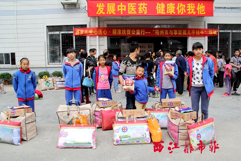 梧州市紅十字會“城鄉(xiāng)兒童心連心·精準扶貧公益行”的活動，讓缺乏有效監(jiān)護的特殊兒童感受來自社會的關懷