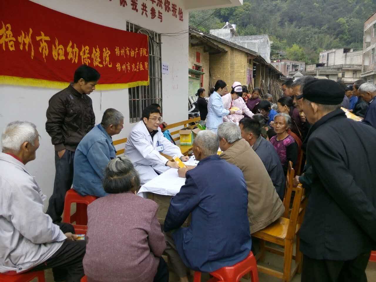 精準扶貧，健康相伴