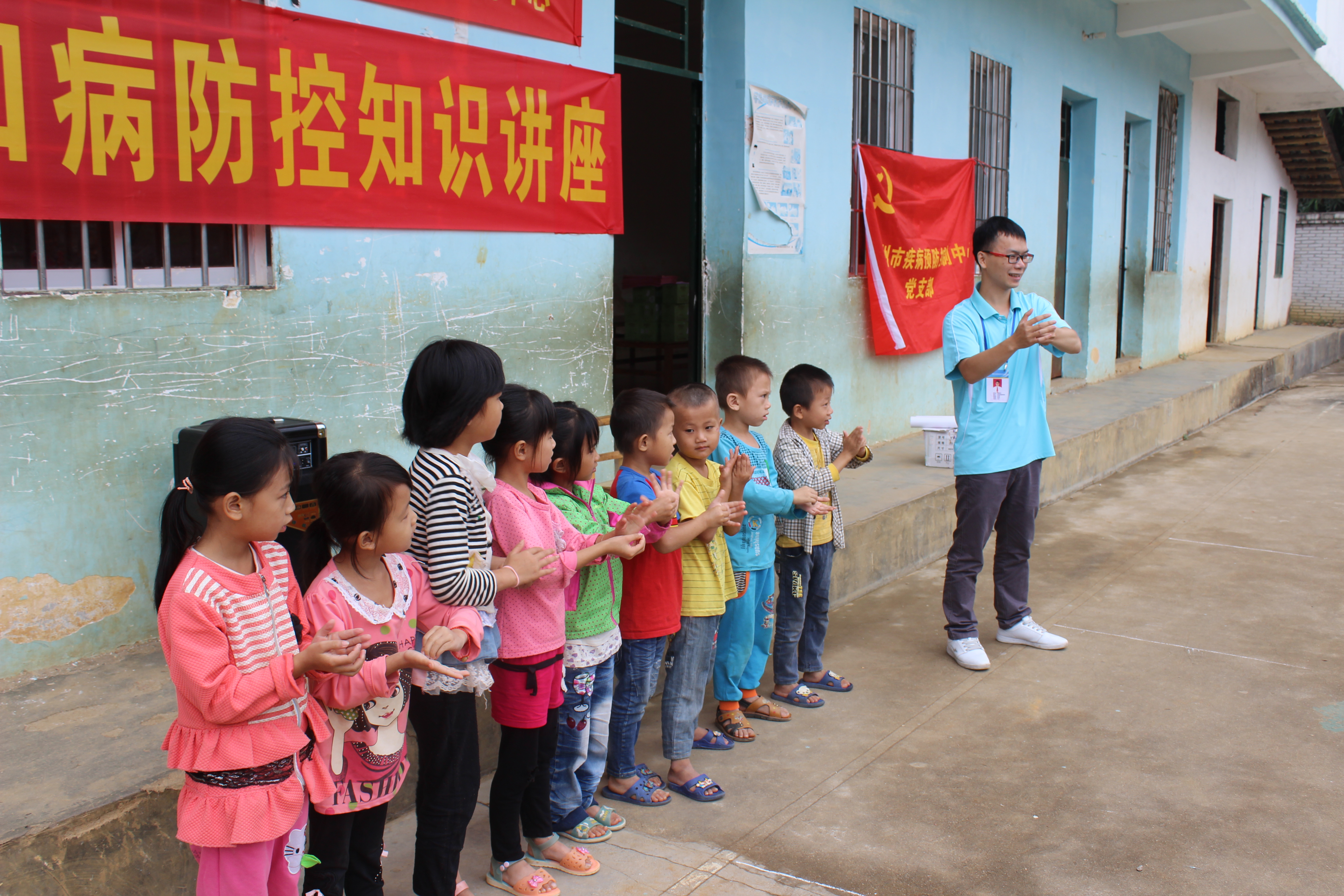 市疾控中心開展“十月科普大行動”——農村科普惠農行動進云開村