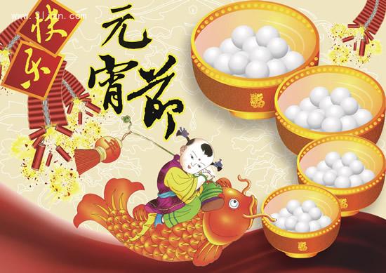 元宵同喜樂(lè)，賞燈猜謎，要來(lái)參加嗎