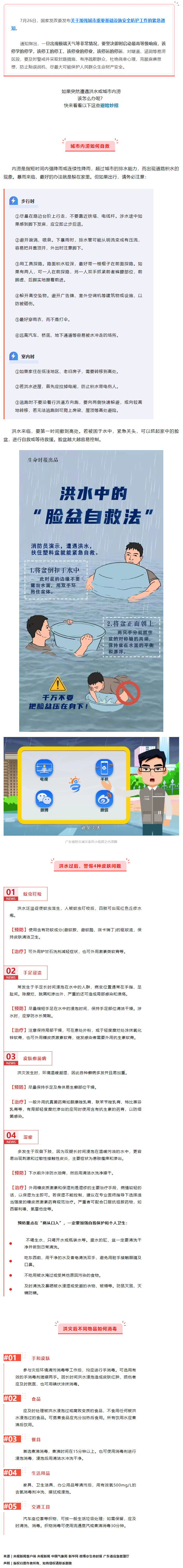 該停學(xué)的停學(xué)，該停工的停工！.png