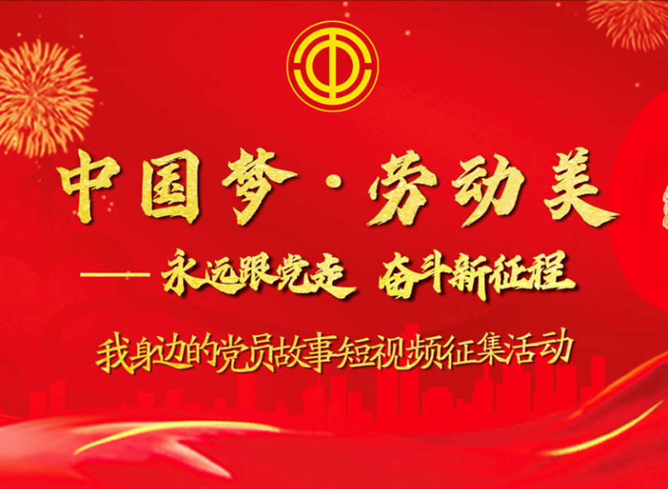 投票通道開通！快為廣西這8部作品打CALL！