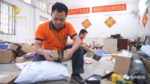 【勞動創(chuàng)造幸?！靠爝f小哥黎柱輝的奮斗生活