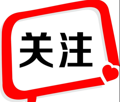 今年中秋國慶加班工資怎么算？答案來了！
