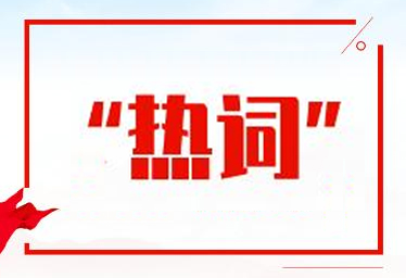 缺人！國家發(fā)話！這些專業(yè)本科生或?qū)⒃黾?0萬人