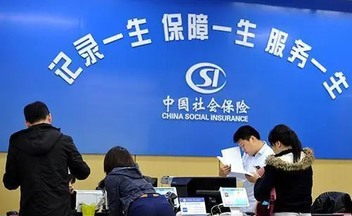 @廣西職工，社保迎來5項新調整！事關你我生活
