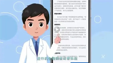 【微課堂】健康知識丨 6大癌種的篩查和早診早治方法，你一定要知道！