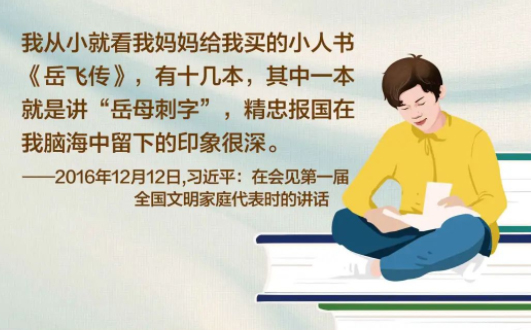 【世界讀書日】“上山放羊，我揣著書，把羊拴到山峁上，就開始看書”