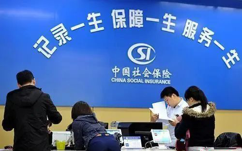 關注 | 疫情之下，社保和公積金有新變化