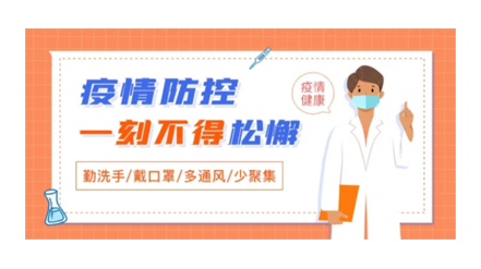 @梧州人，快來掃碼申領(lǐng)桂核酸檢測碼